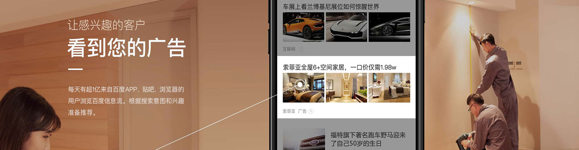 泗县信息流托管