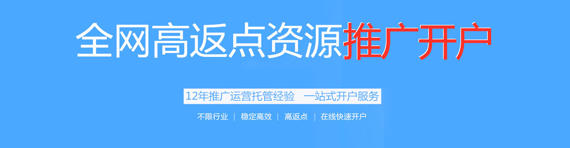 泗县信息流怎么做